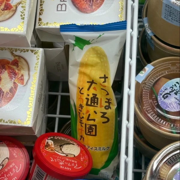 とうきびアイス♥️