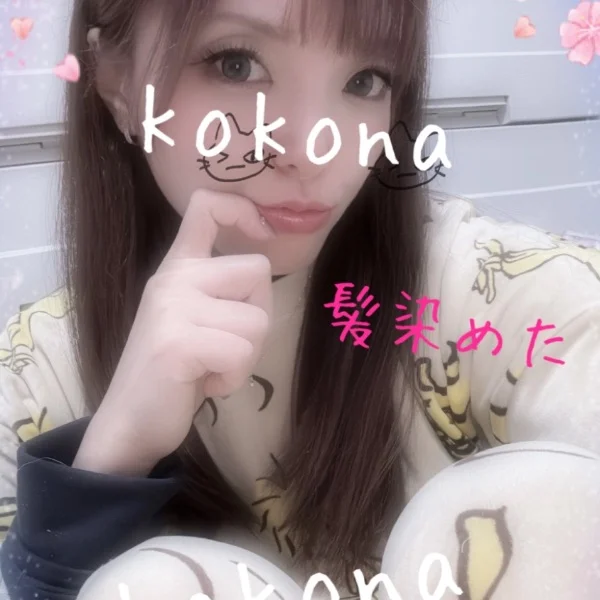 クーポン出てます✨