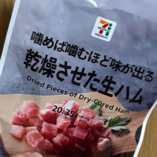 さっそく食べたよ〜🍖❤️