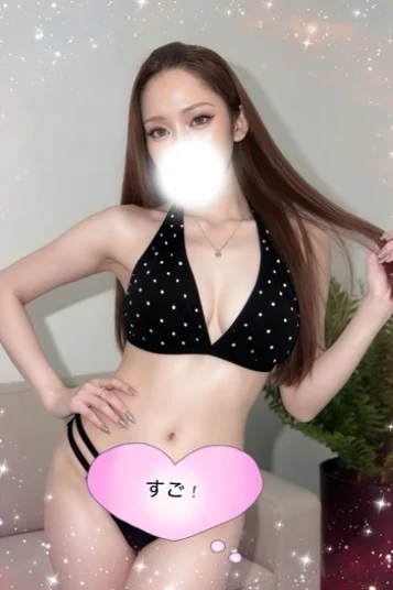 りな
