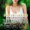 高収入を目指すセラピスト様必見‼️のサムネイル