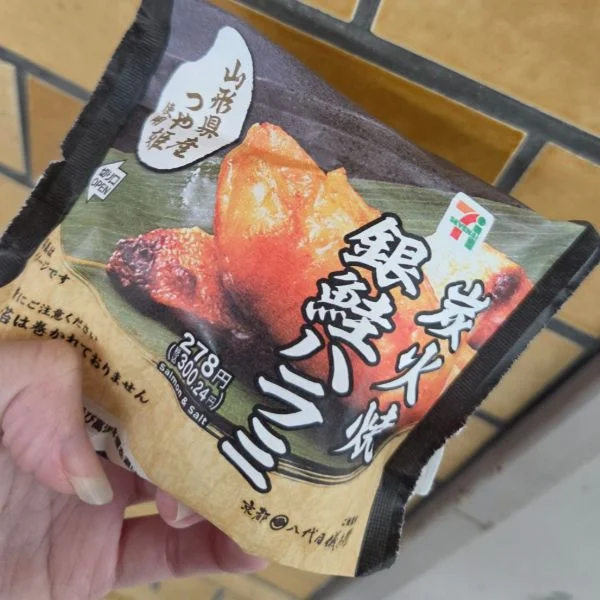 きょは18時~だよ！