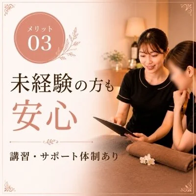 路地裏サロン 灯 -Ange-のメリットイメージ(3)