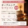 オープン準備の近況について🌿のサムネイル