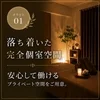 高松に新しくオープン準備中｜オープニングセラピスト募集🌿のサムネイル