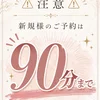 御影真宵