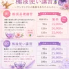 桃瀬ゆら
