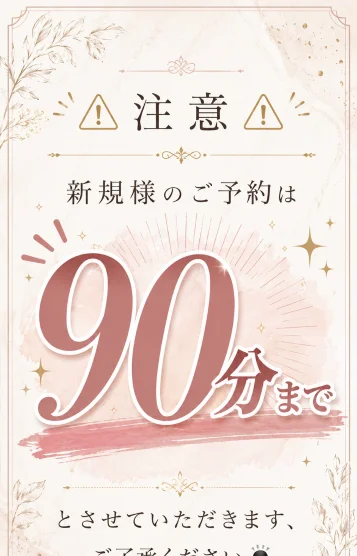 御影　真宵