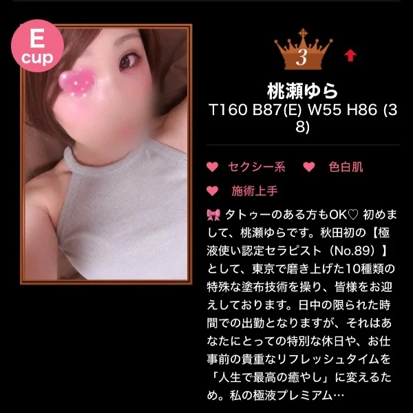 甘くとろける白昼夢へ…🩷10:00〜16:00