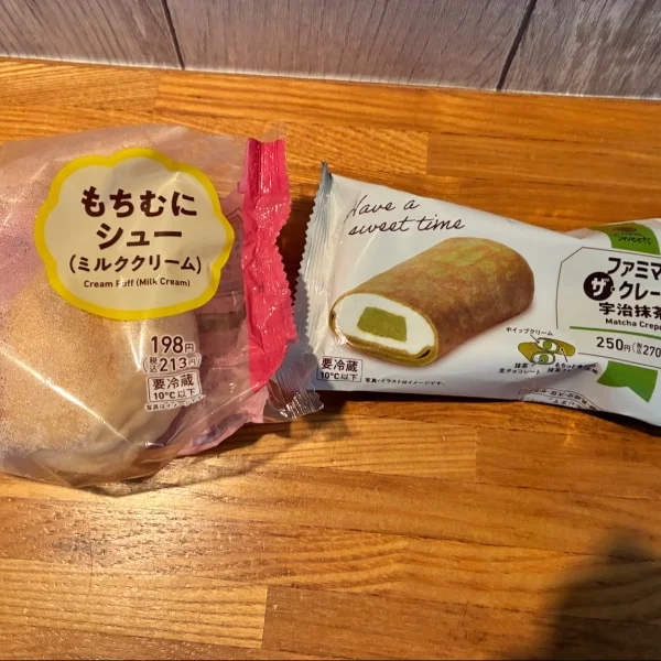 本日もありがとうございました💋