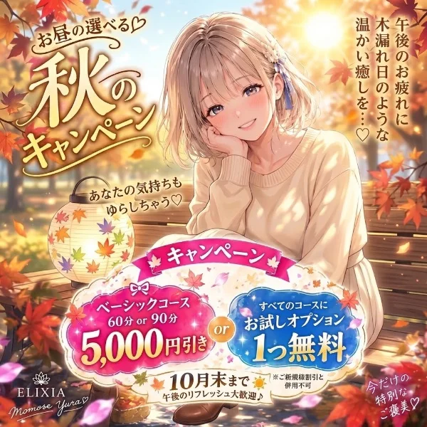出勤してます💋