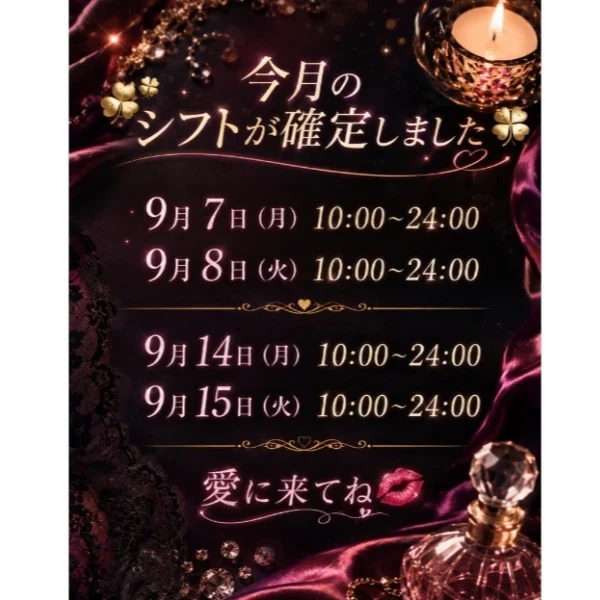 出勤しますよー💓