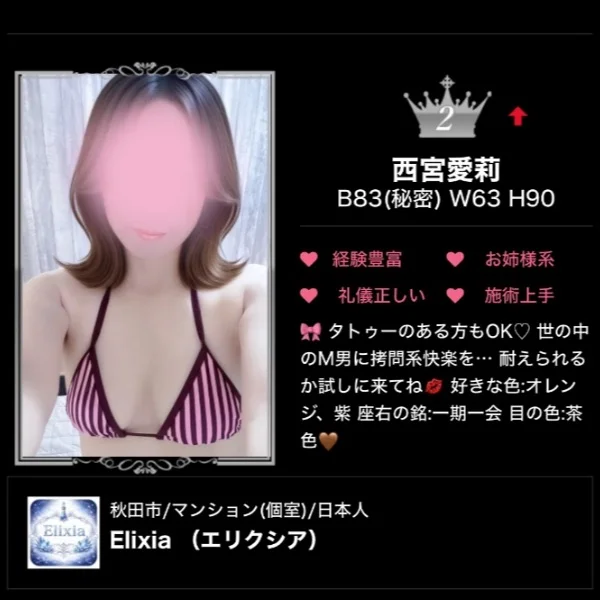 おはよぉー💖