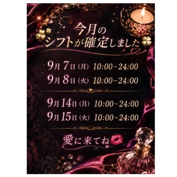 おはようございます✨