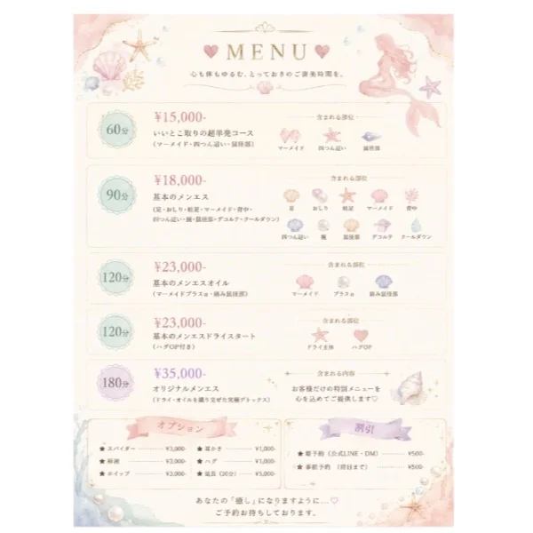 🍀おはよぅ🍀
