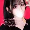 エステの気分　赤坂