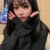 まな