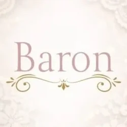 baron 平塚