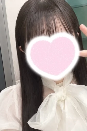 せな