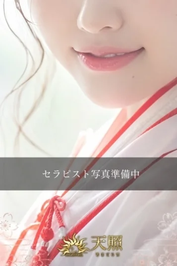 えまり