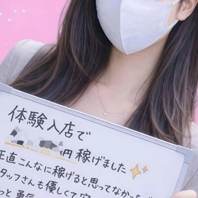 HANCHE ESTHE TOKYOのメリットイメージ(3)