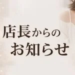 採用担当の山下さん