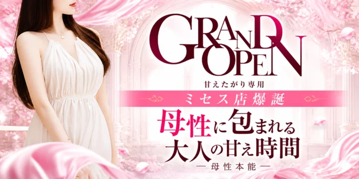 母性本能