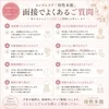 面接時によくあるご質問をまとめました♪のサムネイル