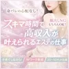 どうすれば安定して稼げる？のサムネイル