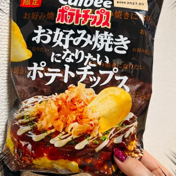 お好み焼き♡
