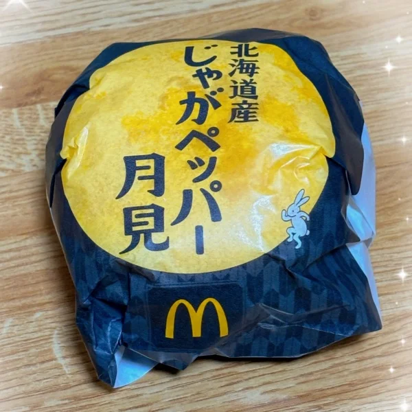 中秋の名月♡