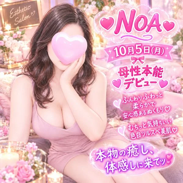 はじめまして♡