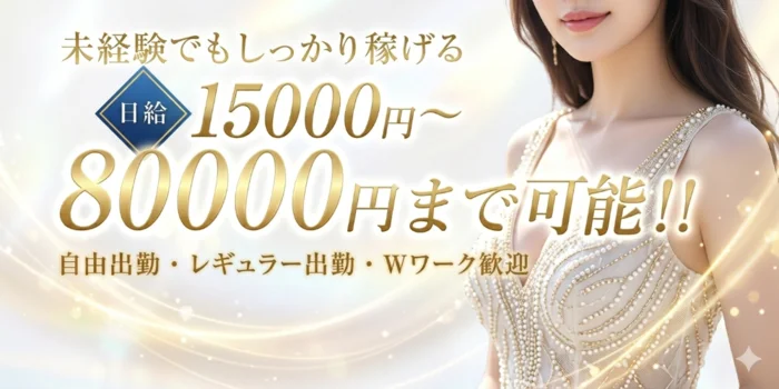 彼女のマッサージを君に届けます♡