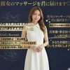 【給料60分11000円🔥】最高峰の稼ぎやすさをお約束✨のサムネイル