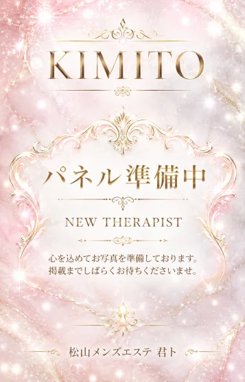 ひなた