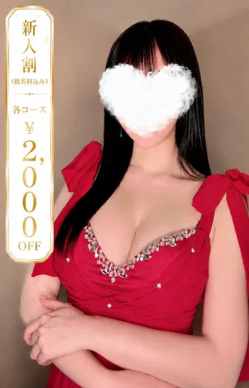 さゆり≪新人≫