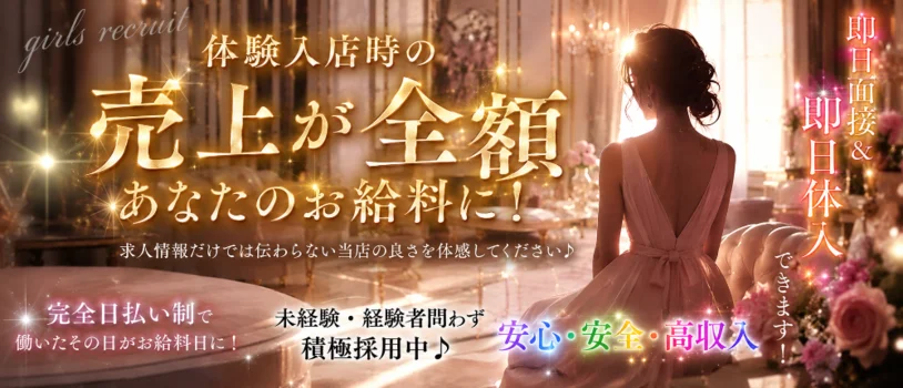 松山メンズエステ　君ト