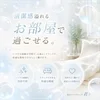 清潔感あふれるキレイなお部屋でお過ごしいただけます♪のサムネイル