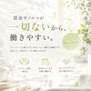 罰金やノルマが一切ないので安心して働けます♪のサムネイル