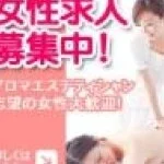 採用担当のムトウさん