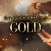 仙台出張マッサージ店舗ルームタイプメンズエステゴールド