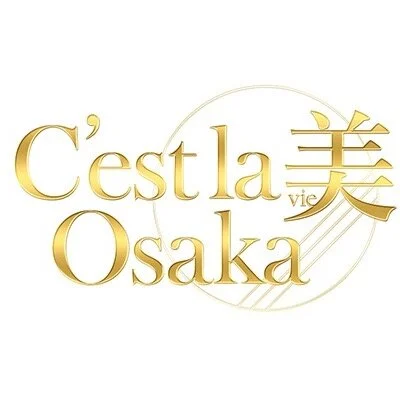 C'est la 美 Osaka(セラヴィオオサカ)のメリットイメージ(3)