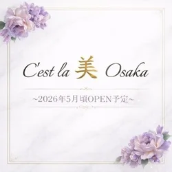 C'est la 美 Osaka(セラヴィオオサカ)