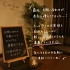 最近、お問い合わせが本当に増えてきました✨のサムネイル