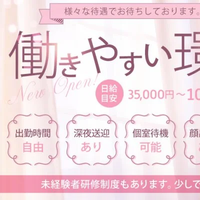 Love rainbowのメリットイメージ(2)
