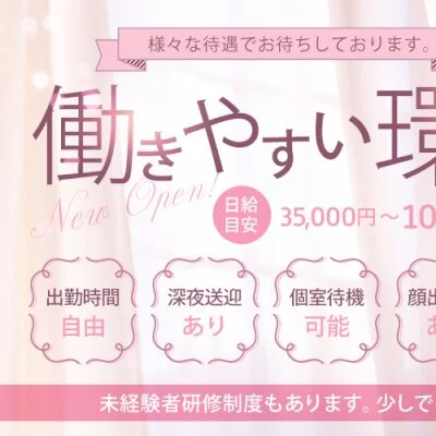 Love rainbowのメリットイメージ(1)