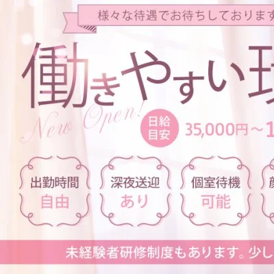 Love rainbowのメリットイメージ(4)