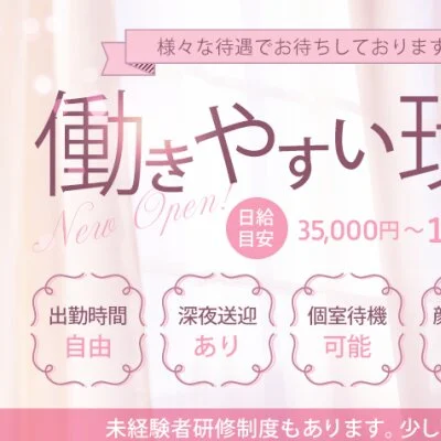 Love rainbowのメリットイメージ(3)