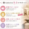 入店したらこんなに良いことがあります👍🏼✨のサムネイル