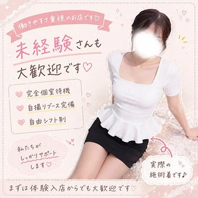 女神降臨のメリットイメージ(3)